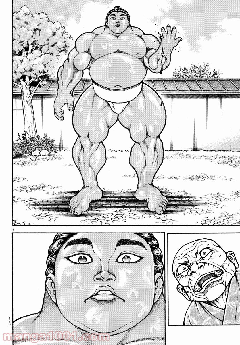 バキ道 第113話 - Page 6