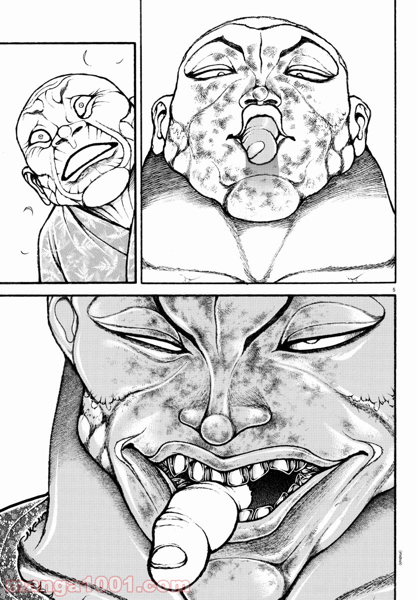 バキ道 第113話 - Page 5