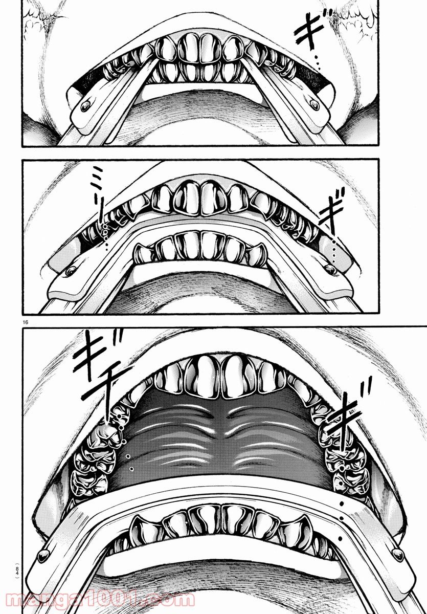 バキ道 第110話 - Page 17