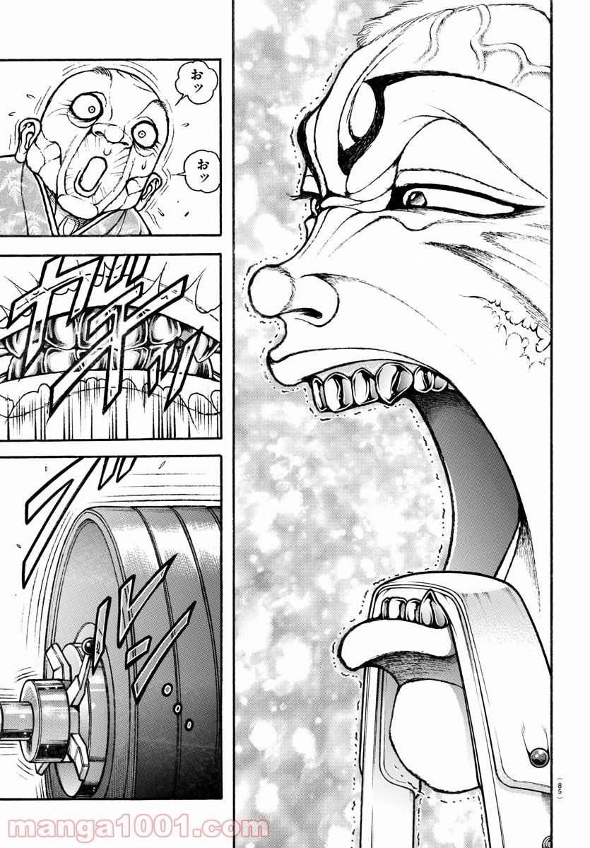 バキ道 第110話 - Page 18