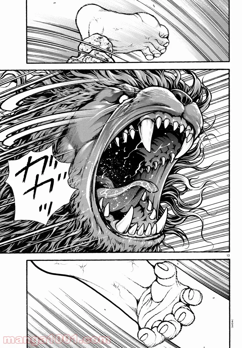 バキ道 第108話 - Page 13