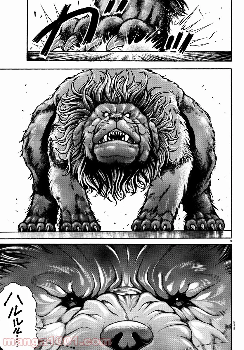 バキ道 第108話 - Page 3