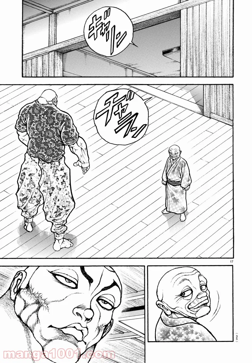 バキ道 第107話 - Page 19
