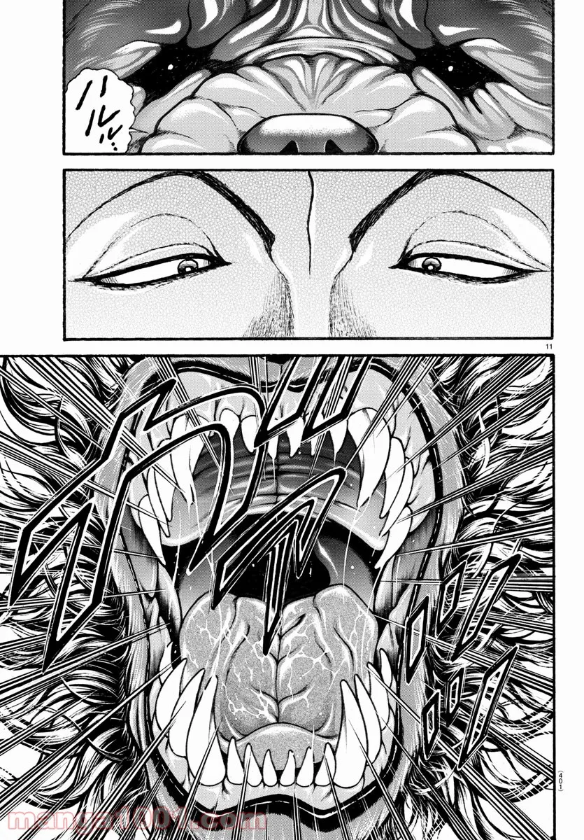 バキ道 第108話 - Page 11