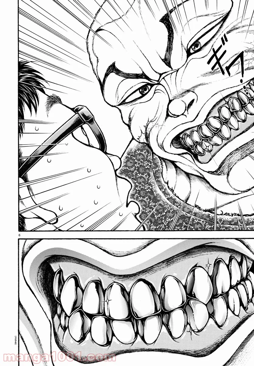 バキ道 第106話 - Page 6