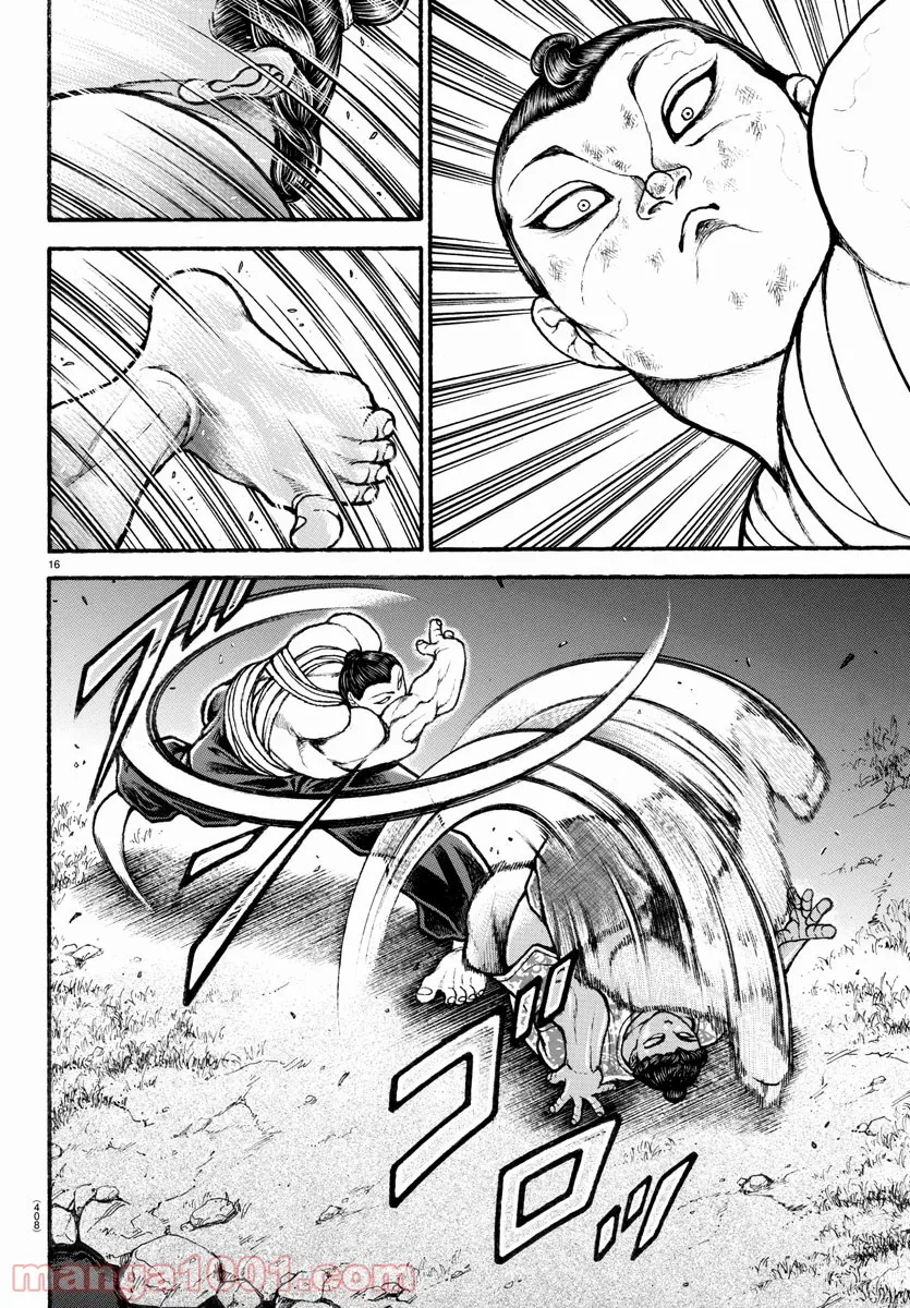 バキ道 第104話 - Page 16