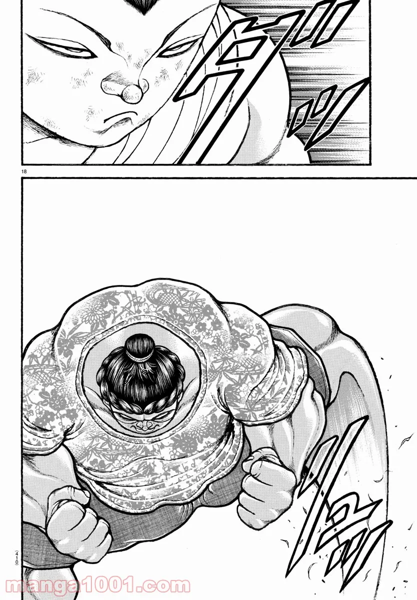 バキ道 第104話 - Page 18