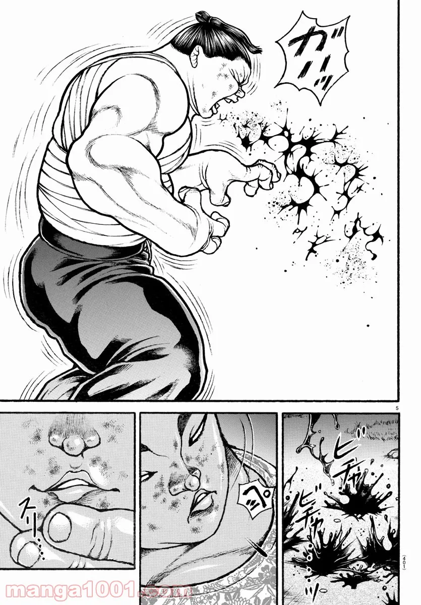 バキ道 第105話 - Page 5