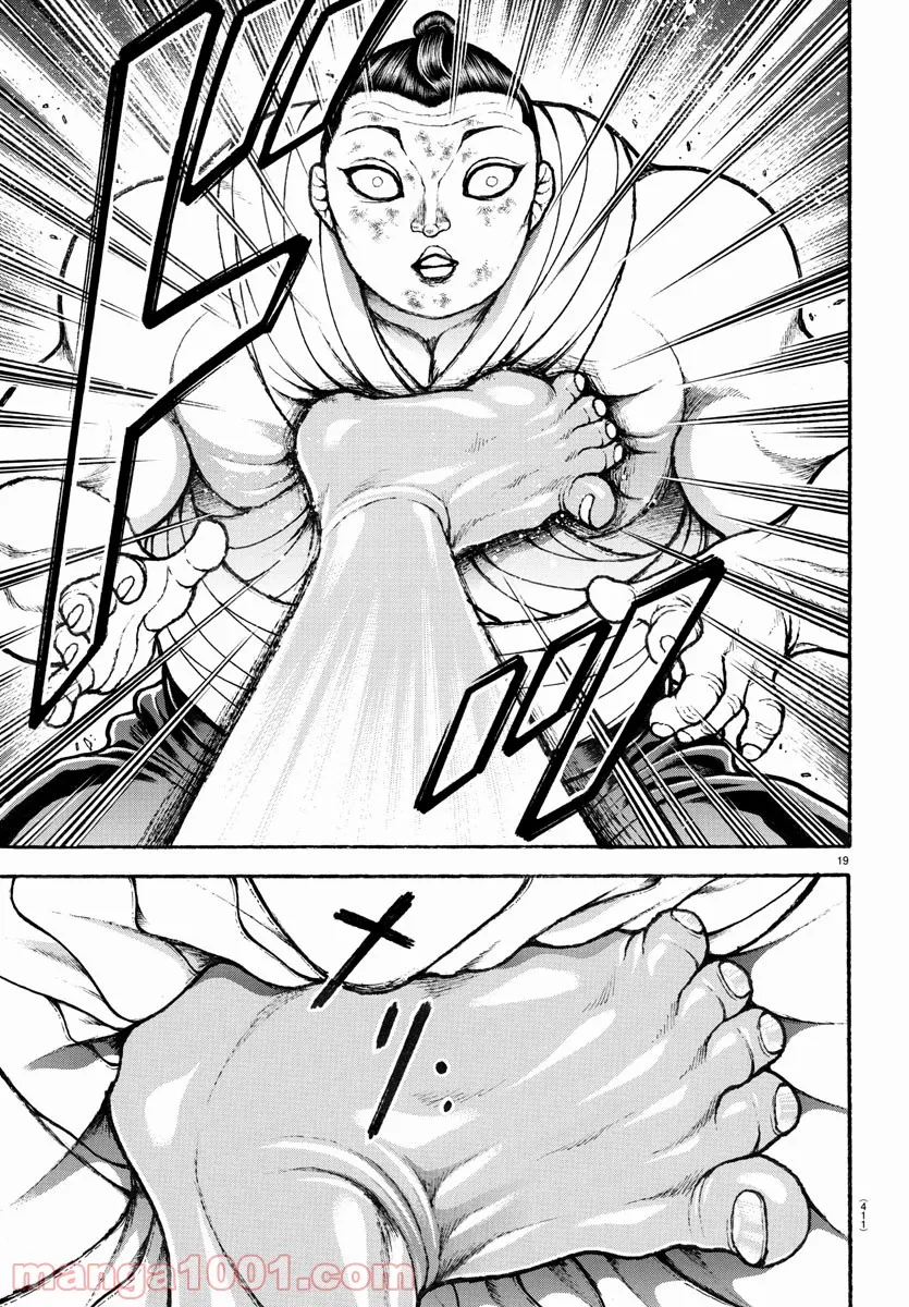 バキ道 第104話 - Page 19