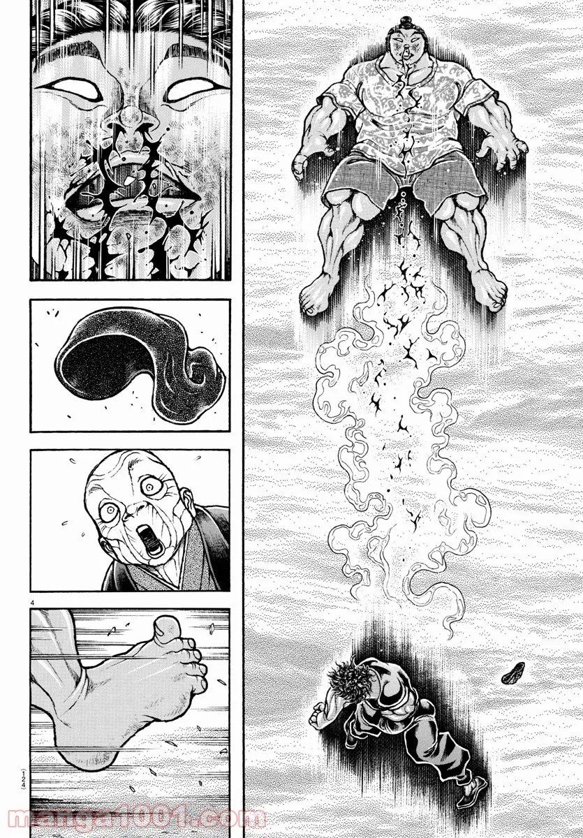 バキ道 第103話 - Page 4