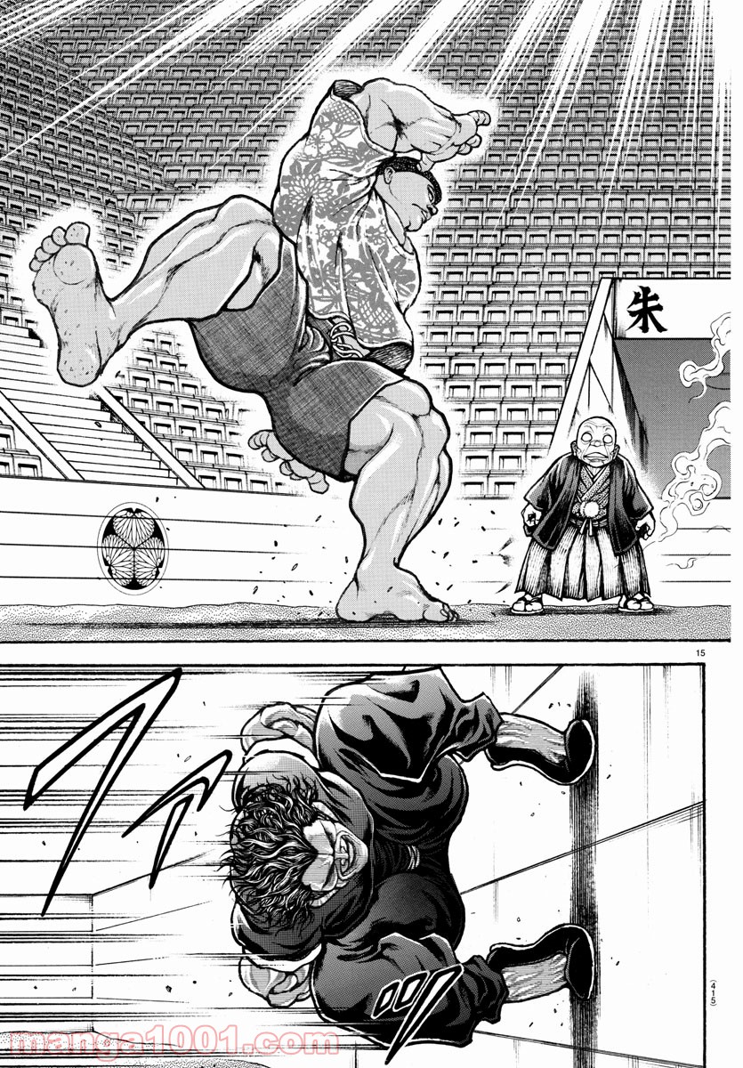 バキ道 第102話 - Page 15