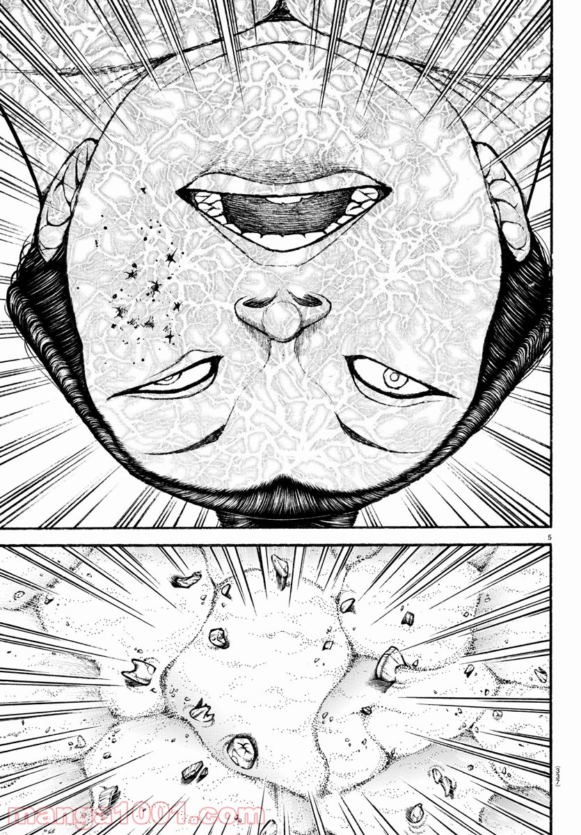 バキ道 第97話 - Page 5