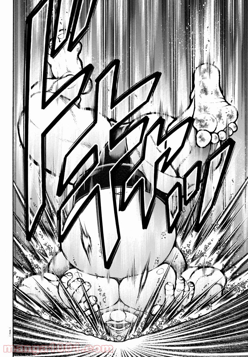 バキ道 第98話 - Page 6