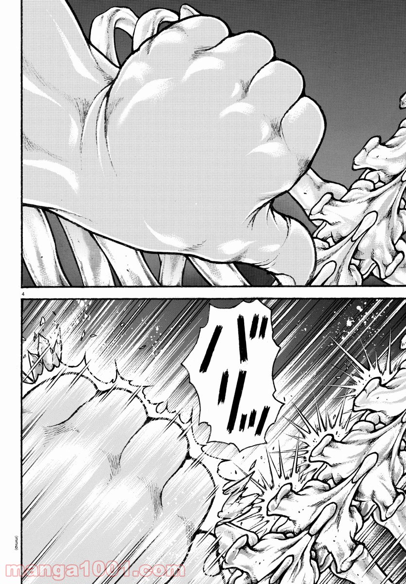 バキ道 第97話 - Page 4