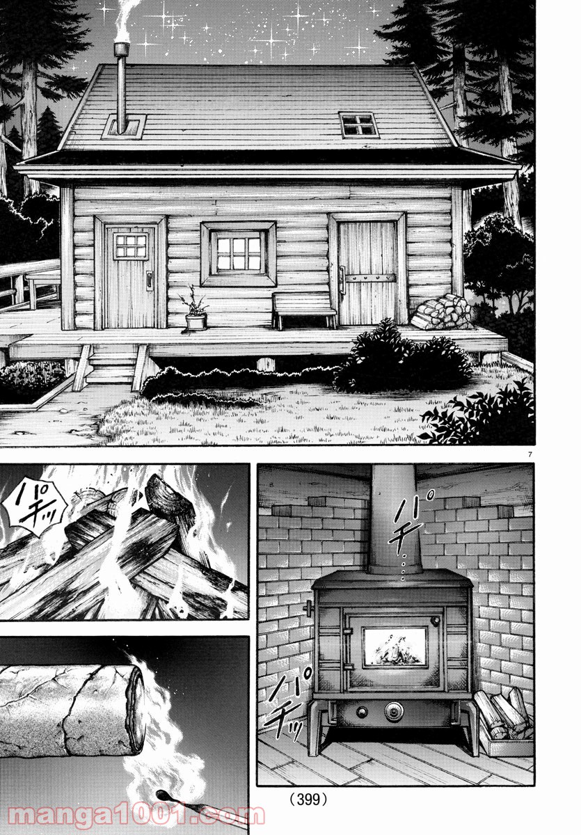 バキ道 第100話 - Page 7
