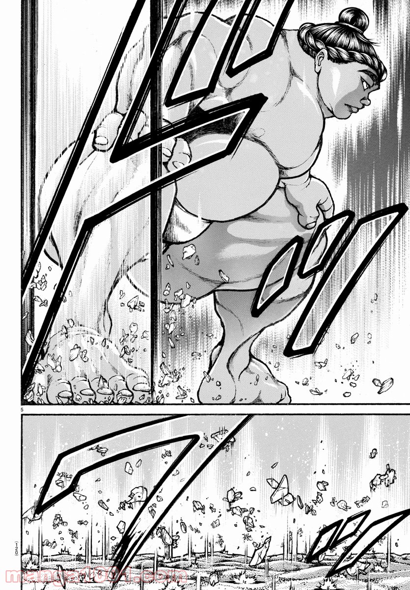 バキ道 第95話 - Page 6