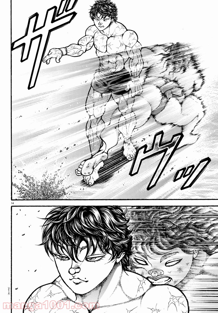 バキ道 第90話 - Page 16
