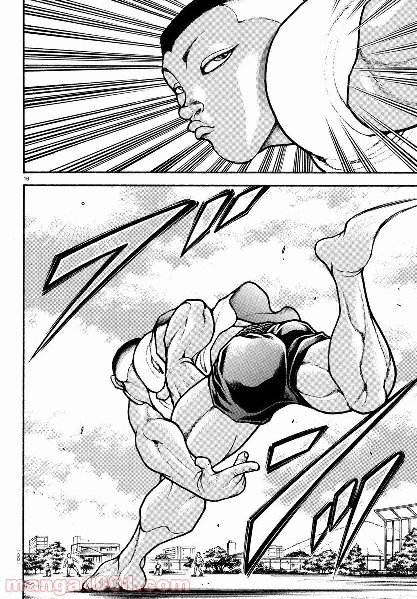 バキ道 第93話 - Page 18