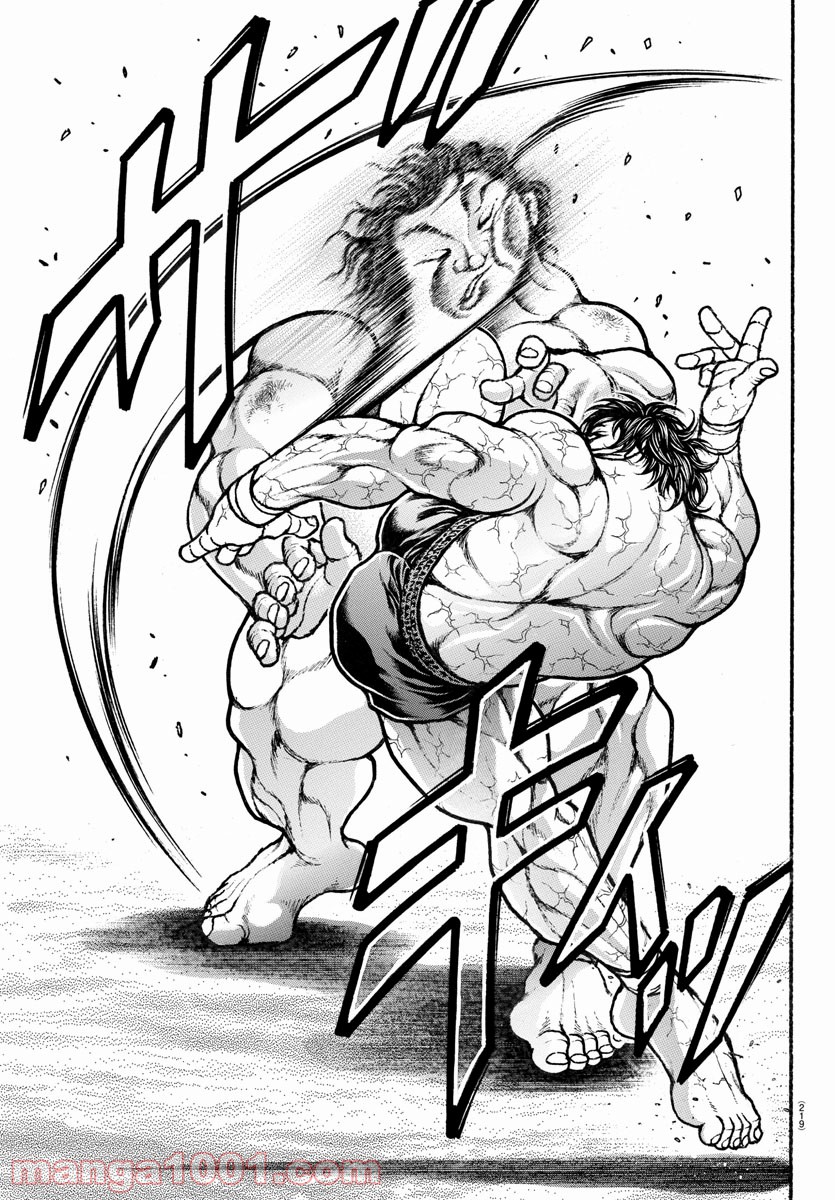 バキ道 第90話 - Page 21