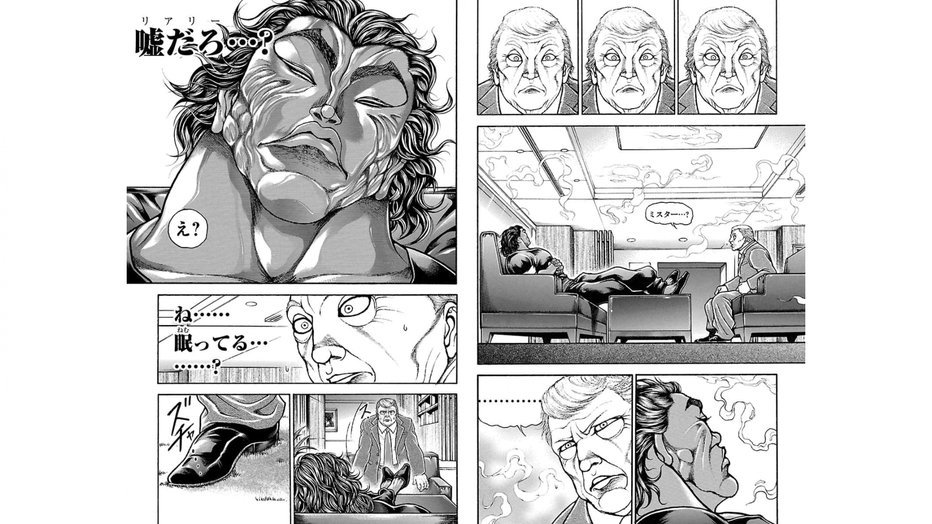 バキ道 第86話 - Page 6