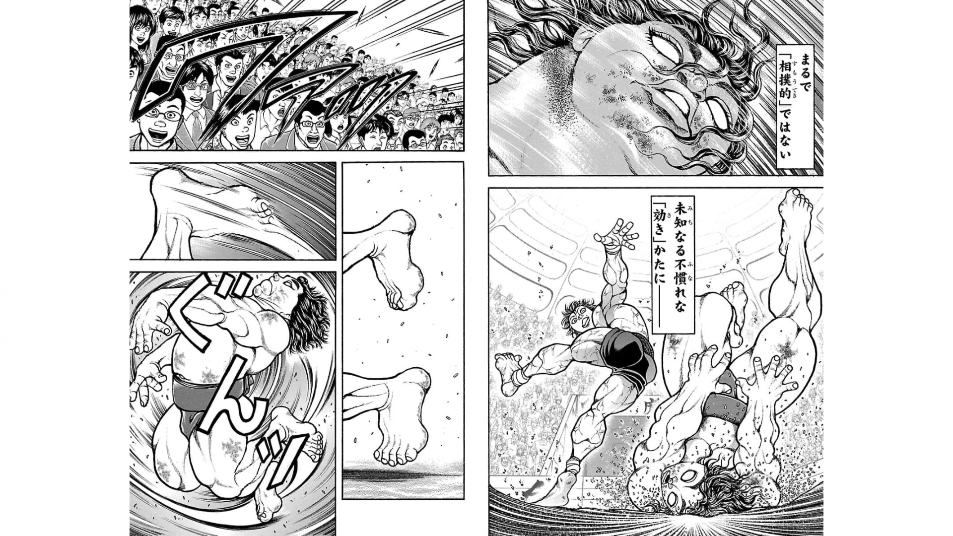バキ道 第87話 - Page 9