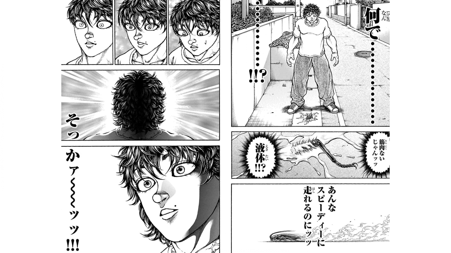 バキ道 第88話 - Page 6