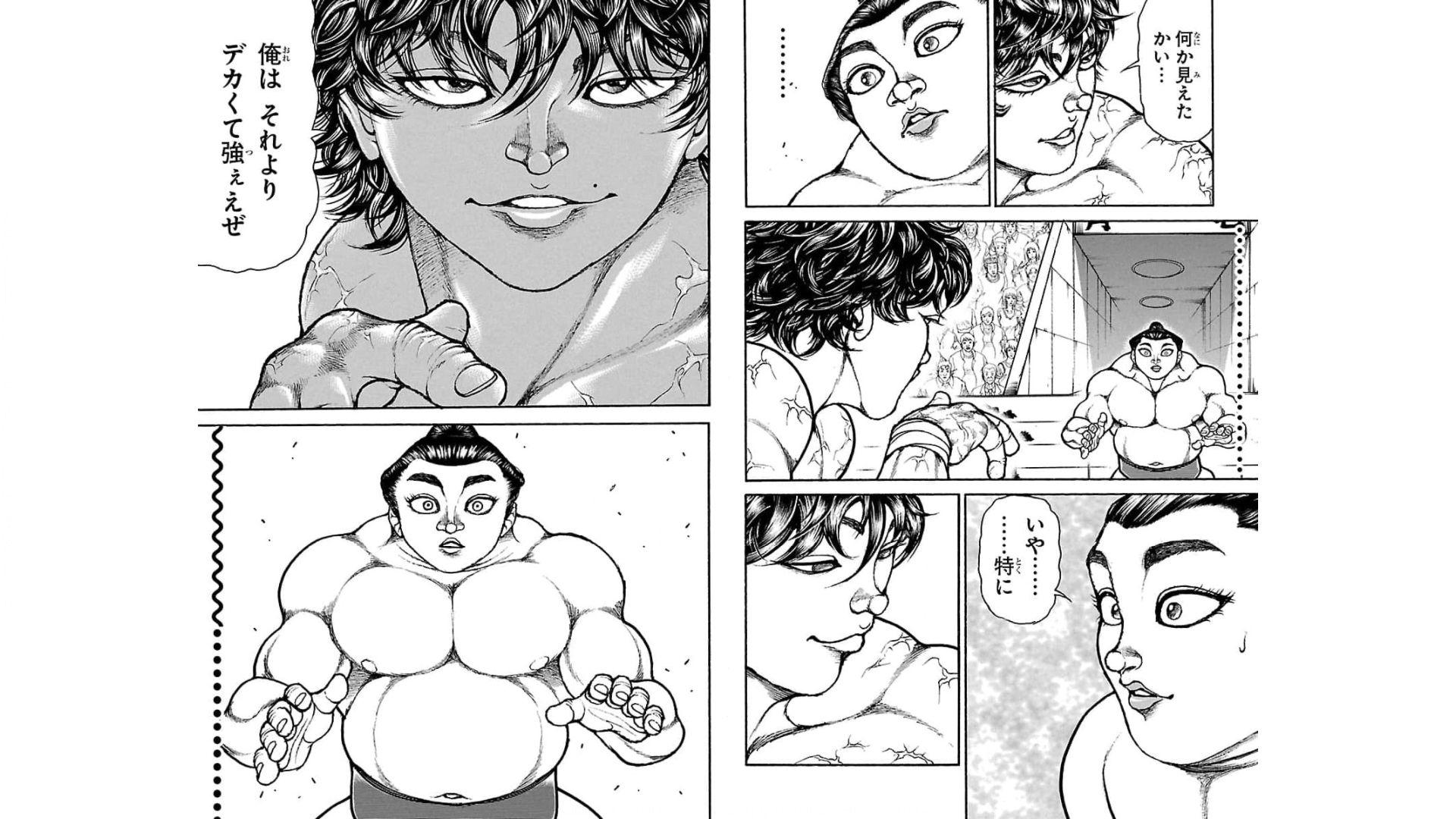 バキ道 第85話 - Page 8