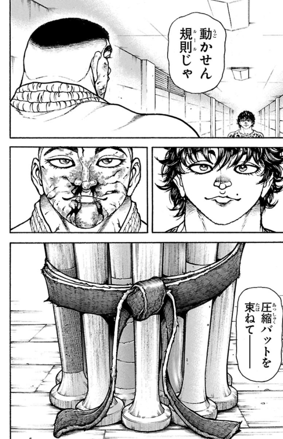 バキ道 第82話 - Page 18