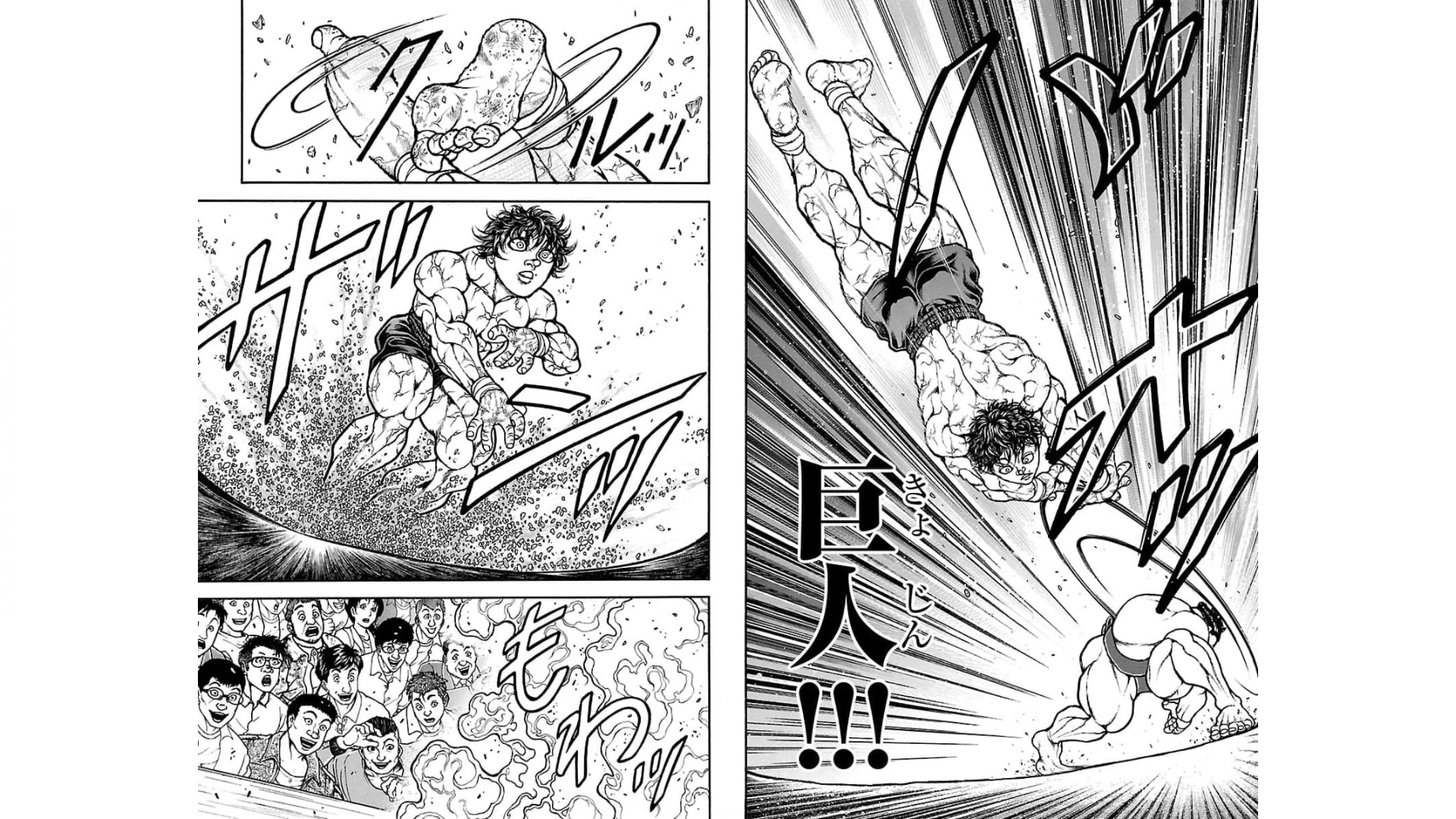 バキ道 第84話 - Page 10