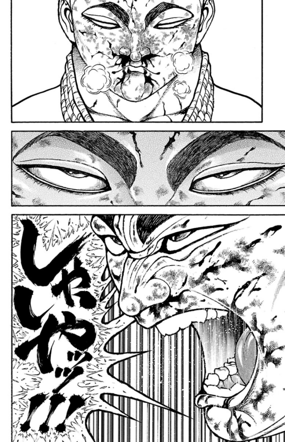 バキ道 第82話 - Page 8
