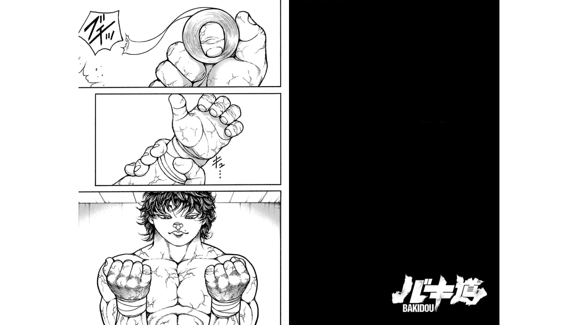 バキ道 第83話 - Page 2