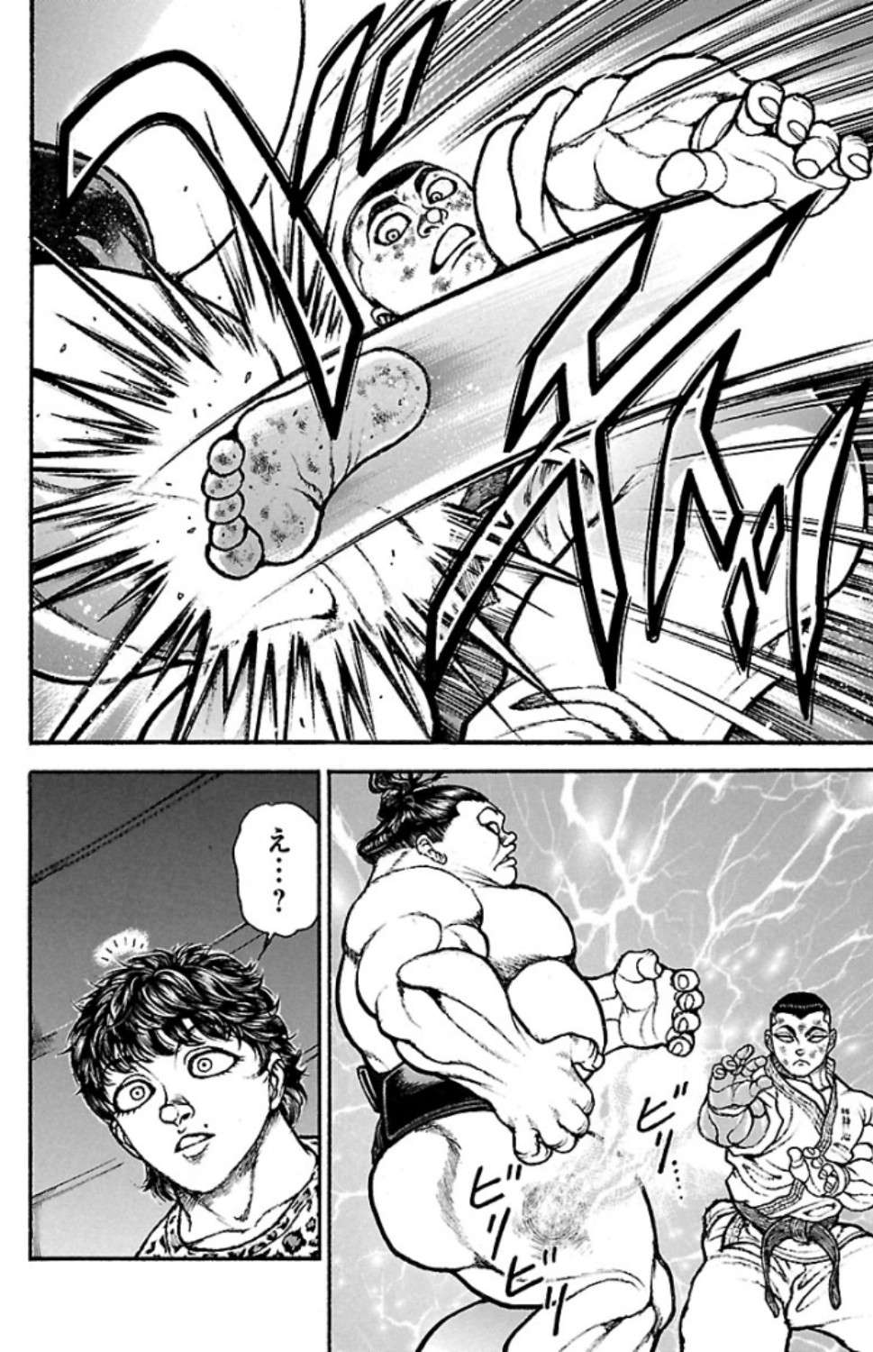 バキ道 第78話 - Page 6