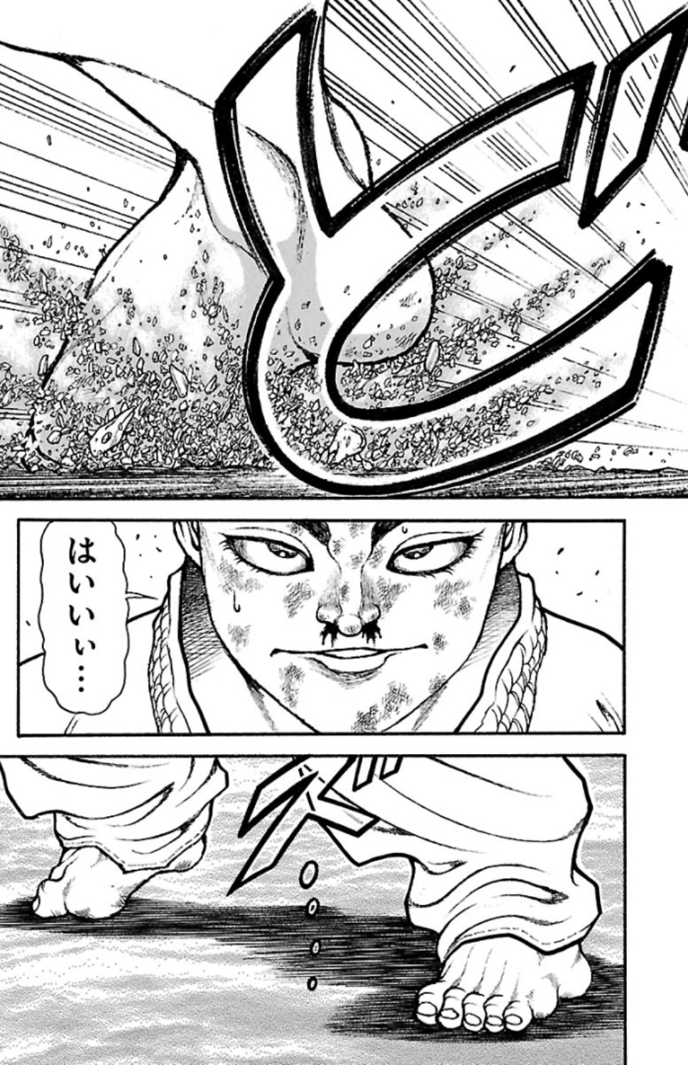 バキ道 第80話 - Page 11