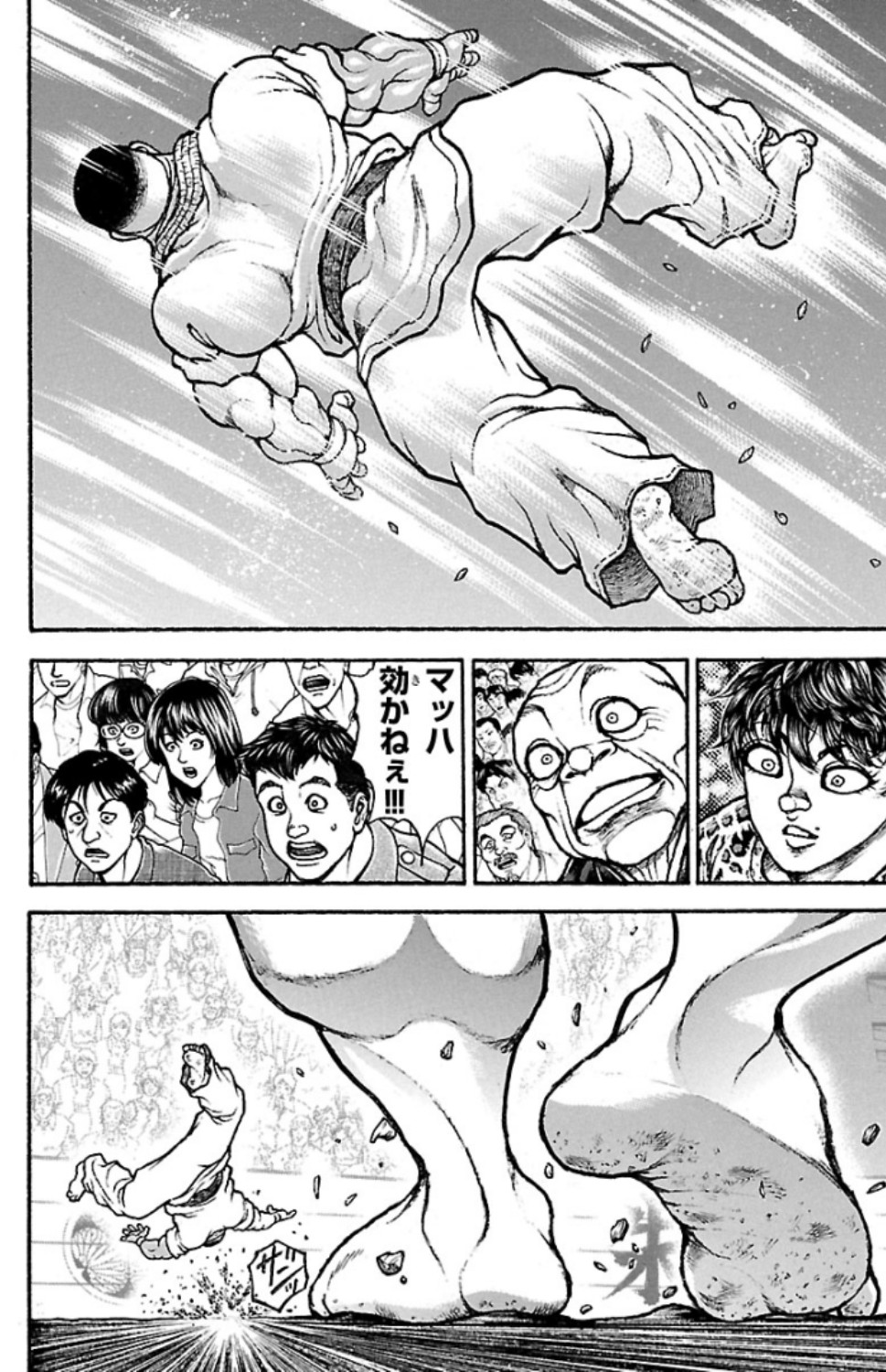 バキ道 第78話 - Page 14