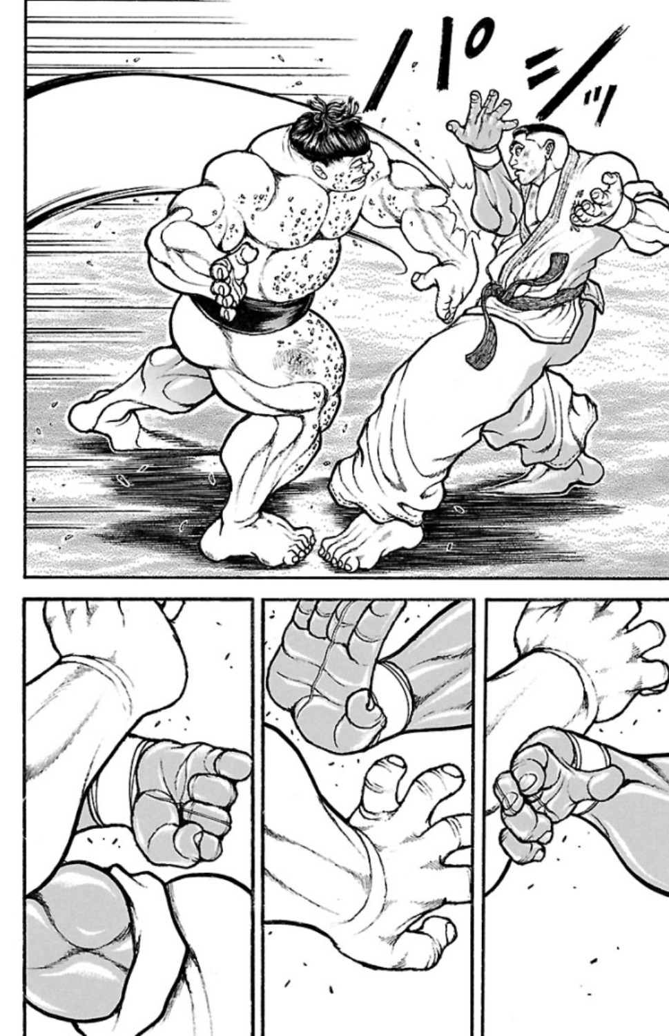 バキ道 第79話 - Page 8