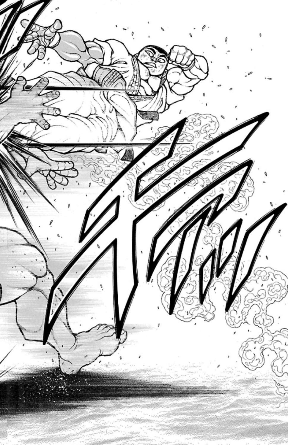 バキ道 第80話 - Page 2