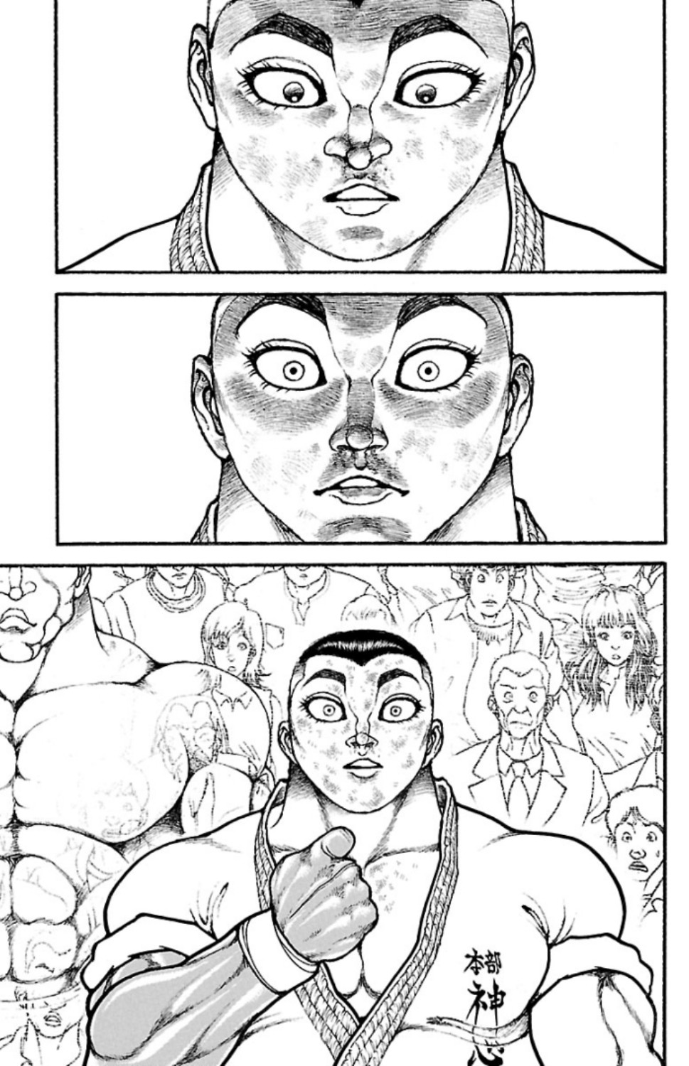 バキ道 第79話 - Page 3