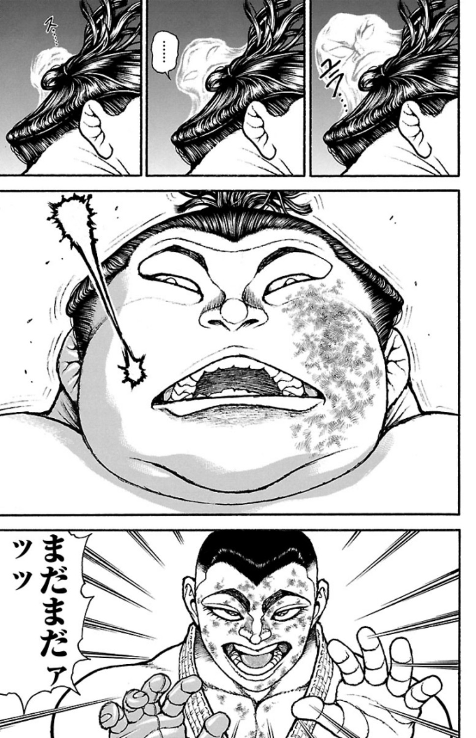 バキ道 第78話 - Page 7