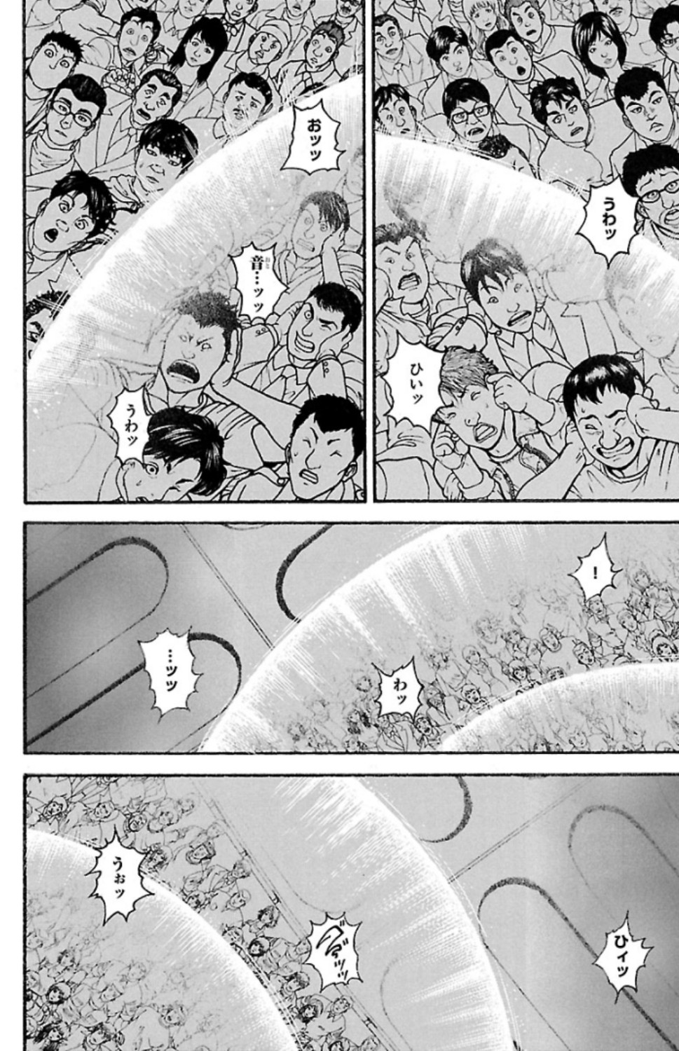 バキ道 第78話 - Page 4