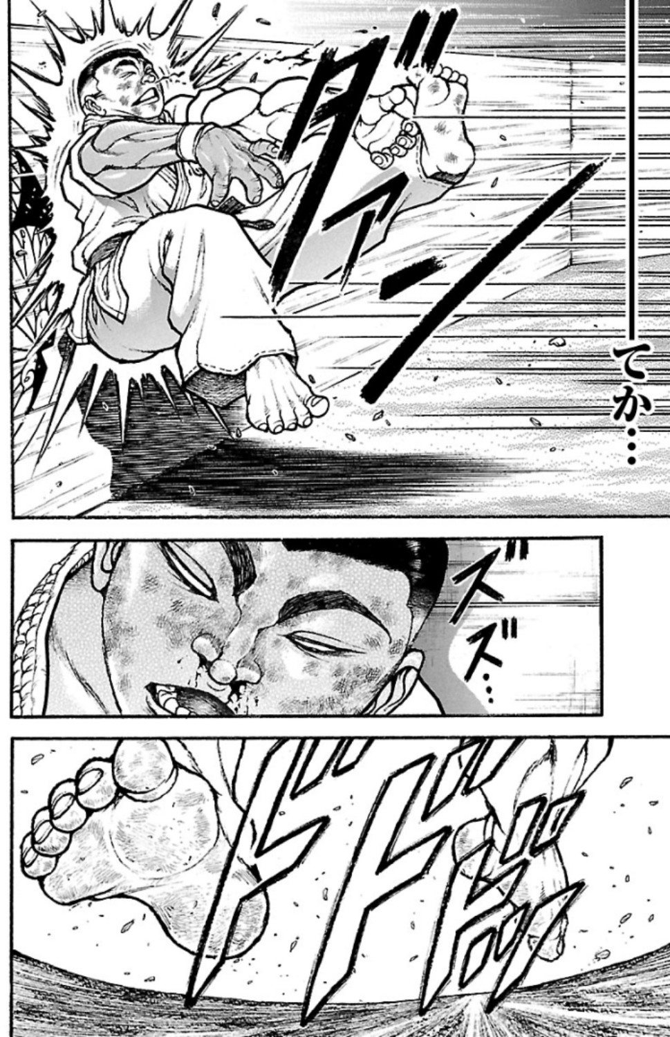 バキ道 第78話 - Page 18