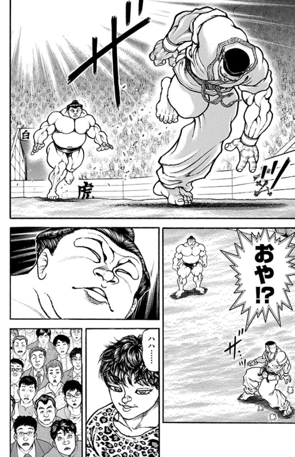 バキ道 第77話 - Page 10
