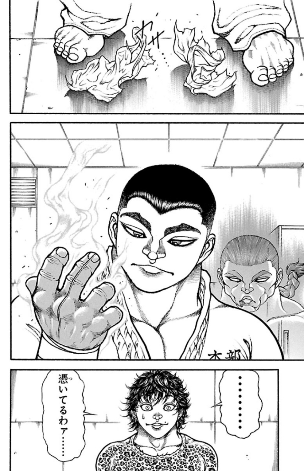 バキ道 第74話 - Page 20