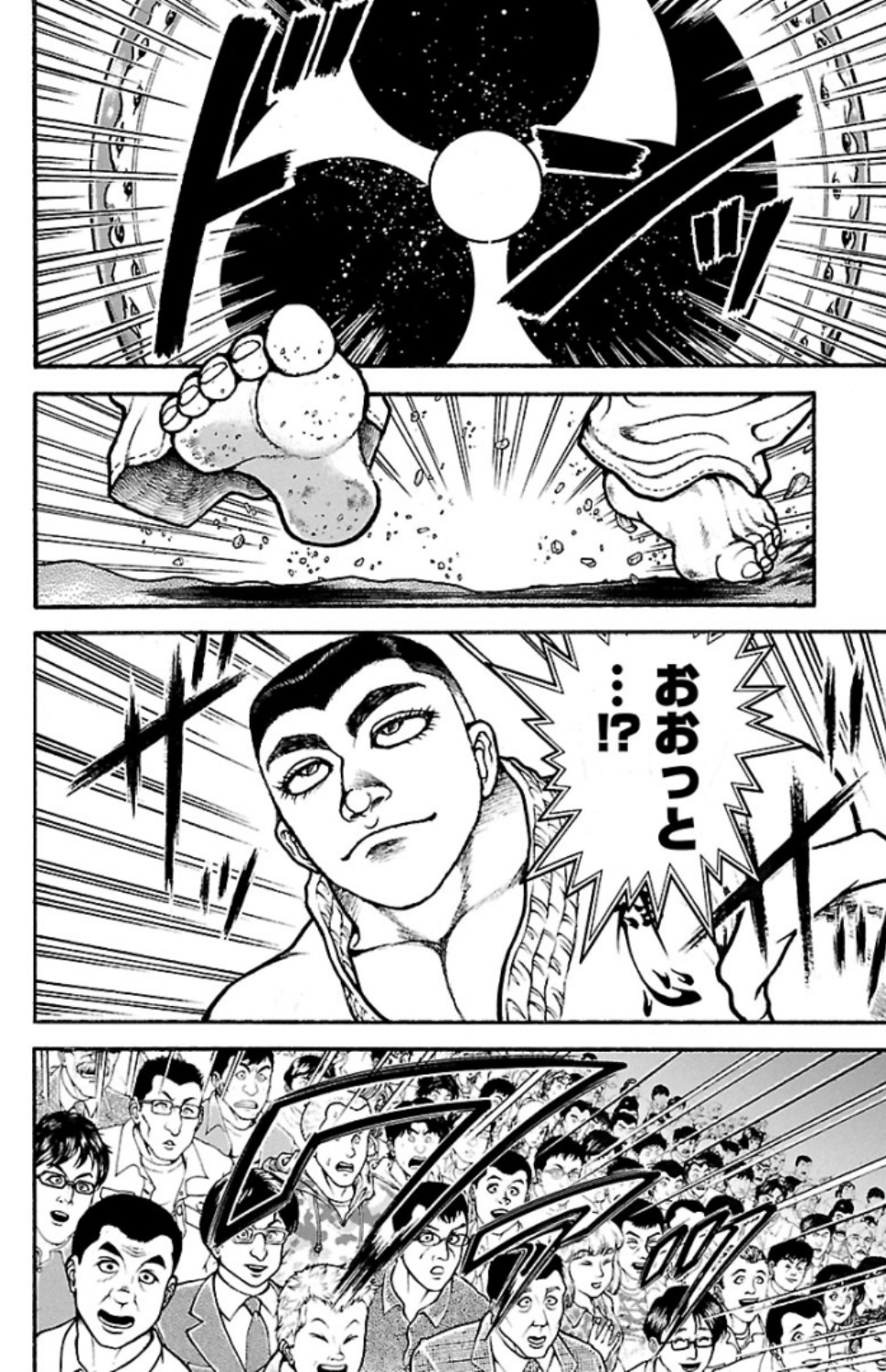 バキ道 第76話 - Page 4