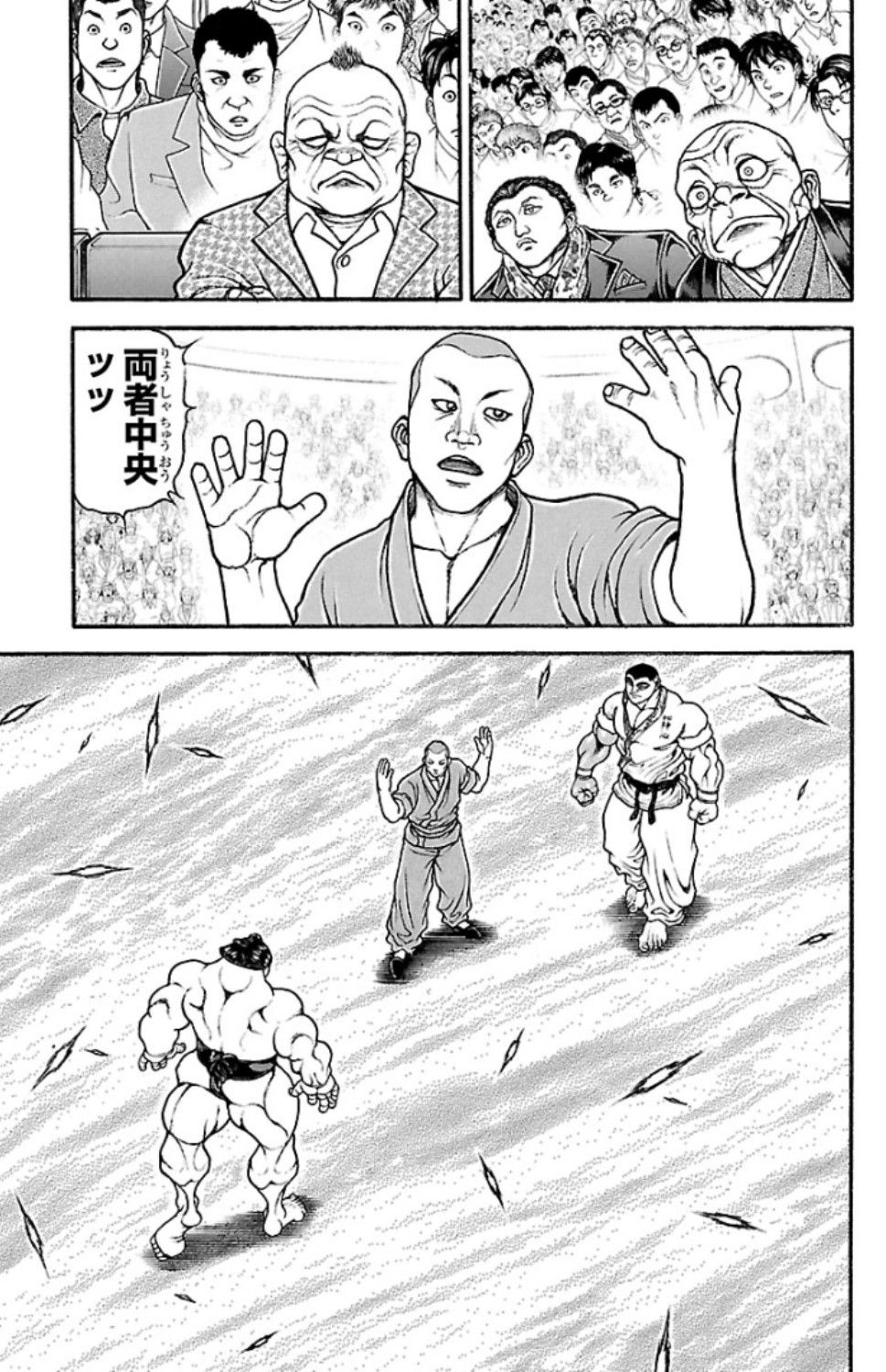 バキ道 第75話 - Page 13