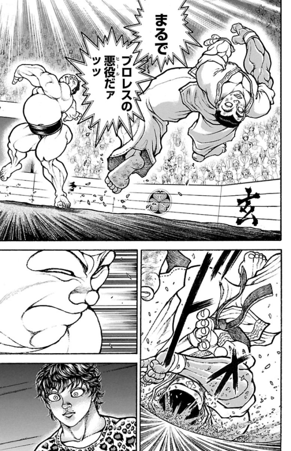 バキ道 第77話 - Page 9