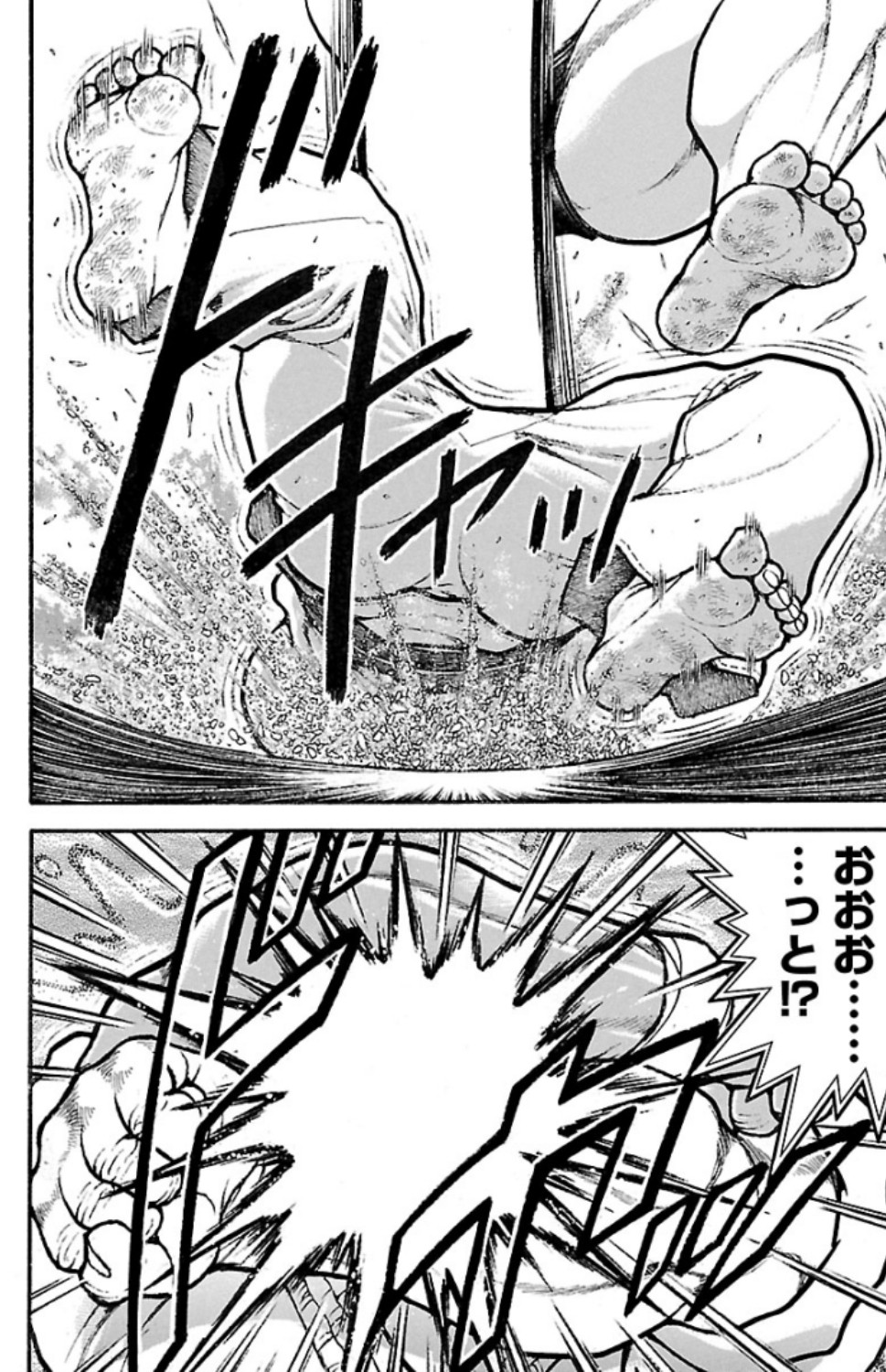 バキ道 第77話 - Page 6