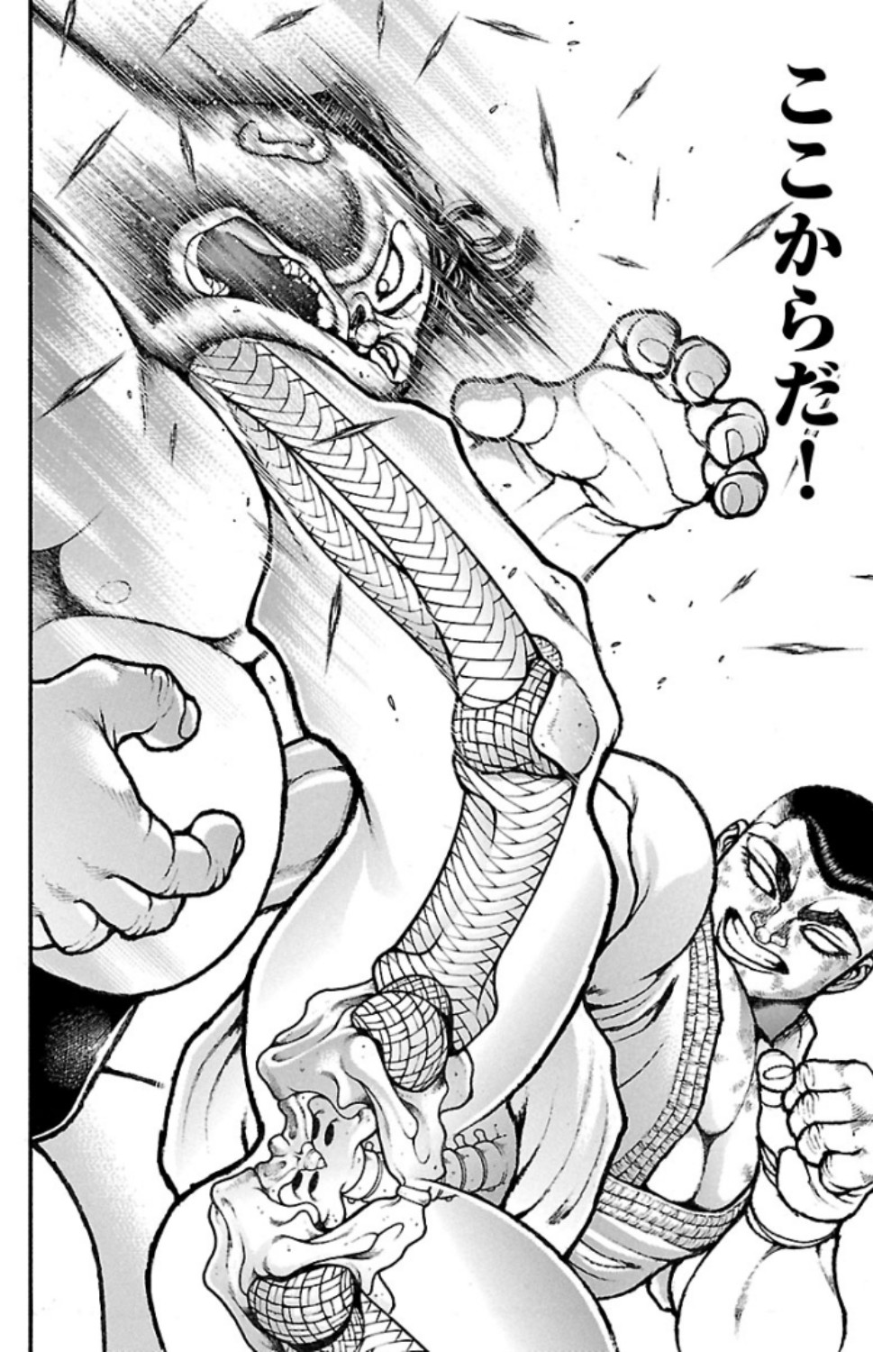 バキ道 第77話 - Page 20