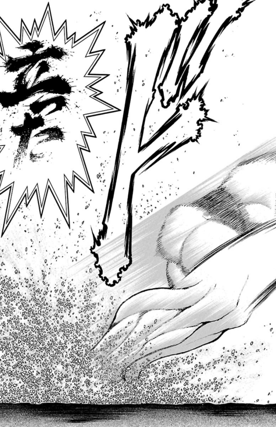 バキ道 第76話 - Page 17
