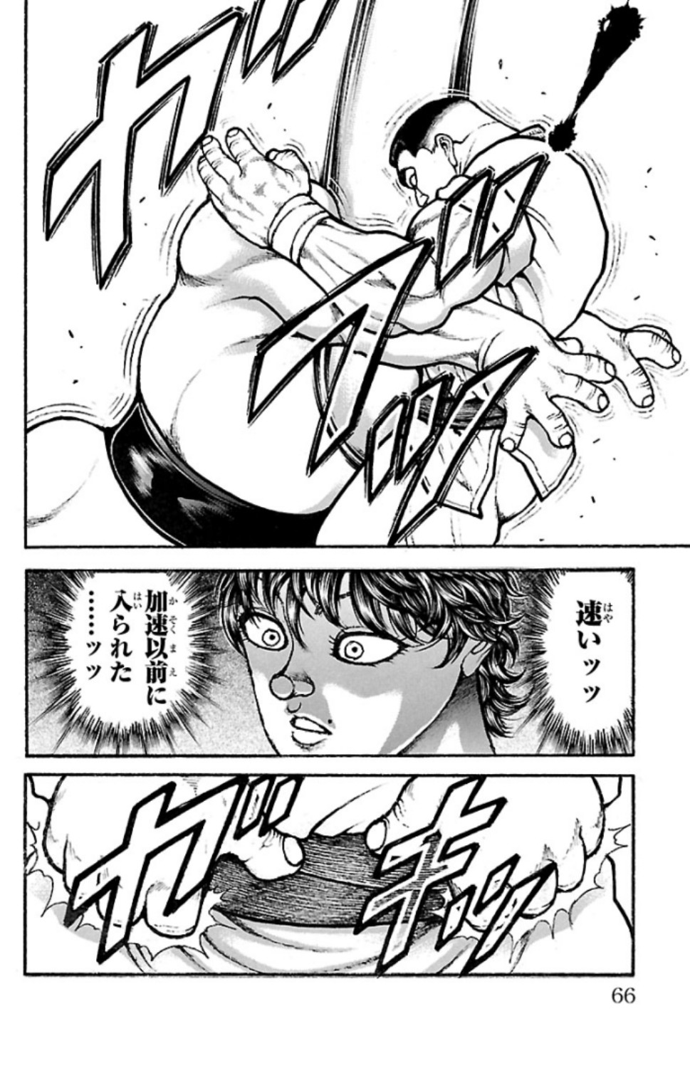 バキ道 第76話 - Page 18
