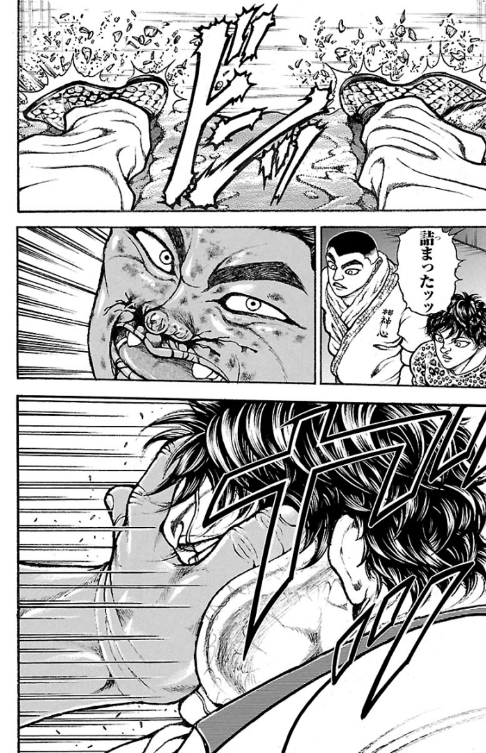 バキ道 第71話 - Page 18
